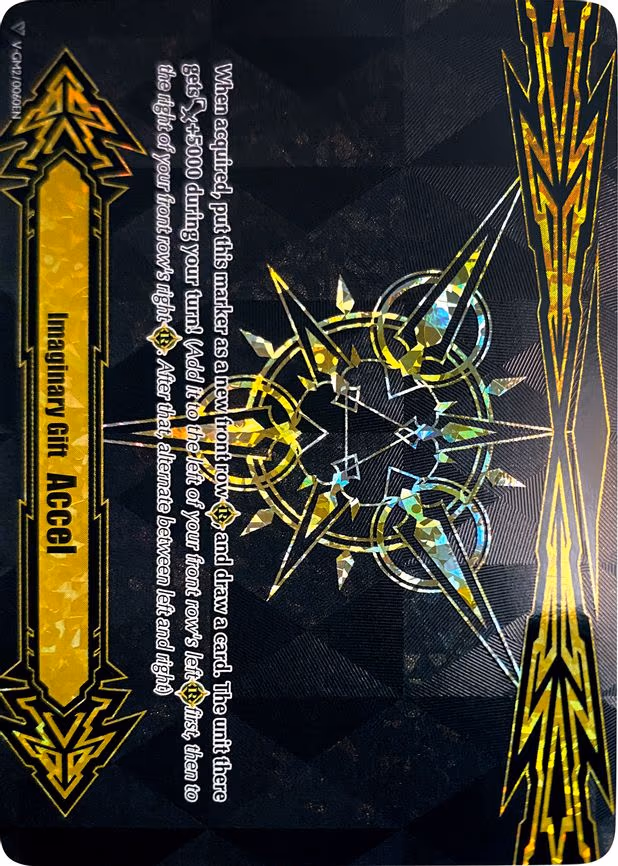 Imaginary Gift [Accel II]