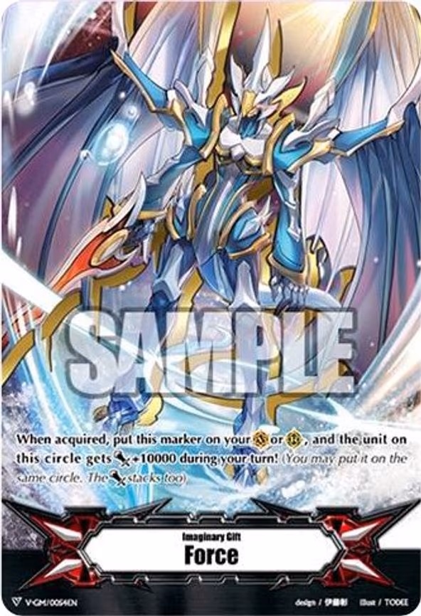 Imaginary Gift [Force] - Dragonic Waterfall