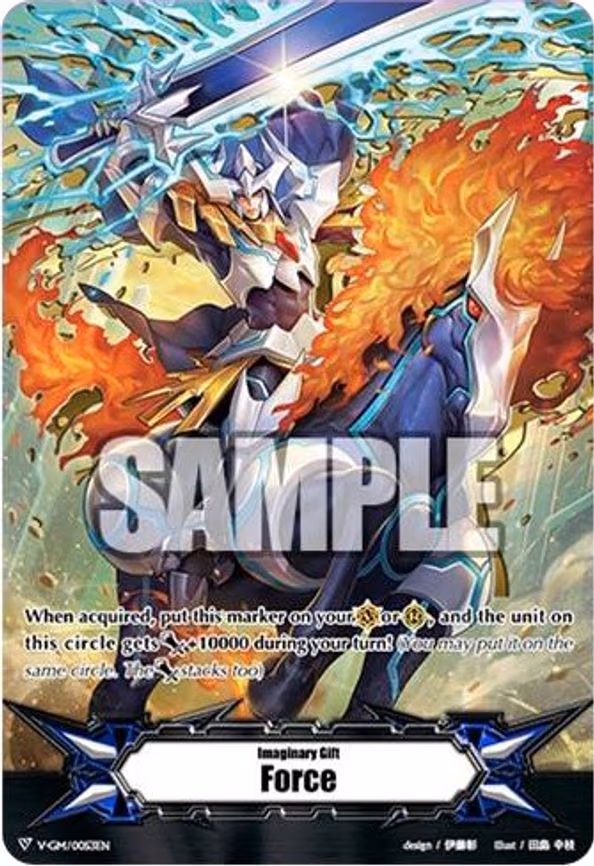 Imaginary Gift [Force] - King of Knights, Alfred
