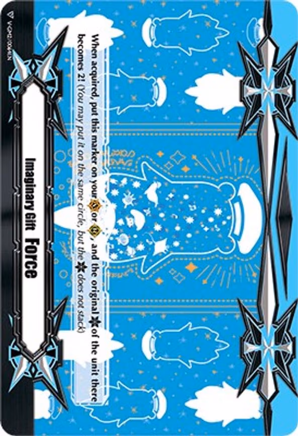 Imaginary Gift [Force II]