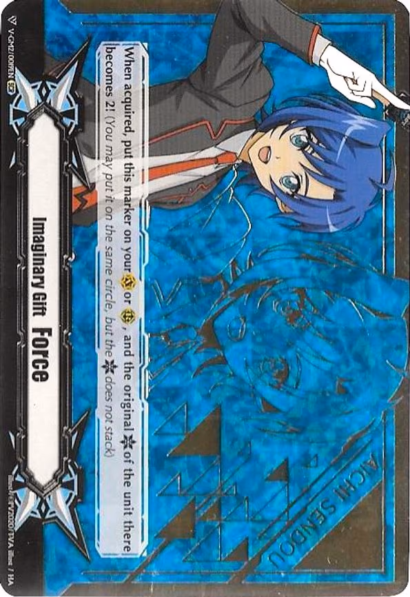 Imaginary Gift [Force II] - Aichi Sendou - SCR (V-GM2/0019EN)