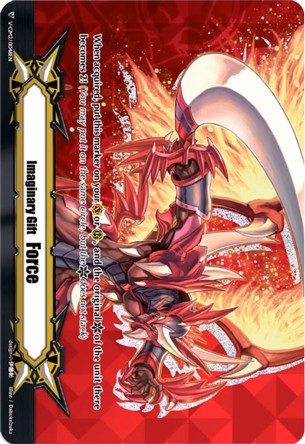 Imaginary Gift [Force II] - Dragonic Overlord