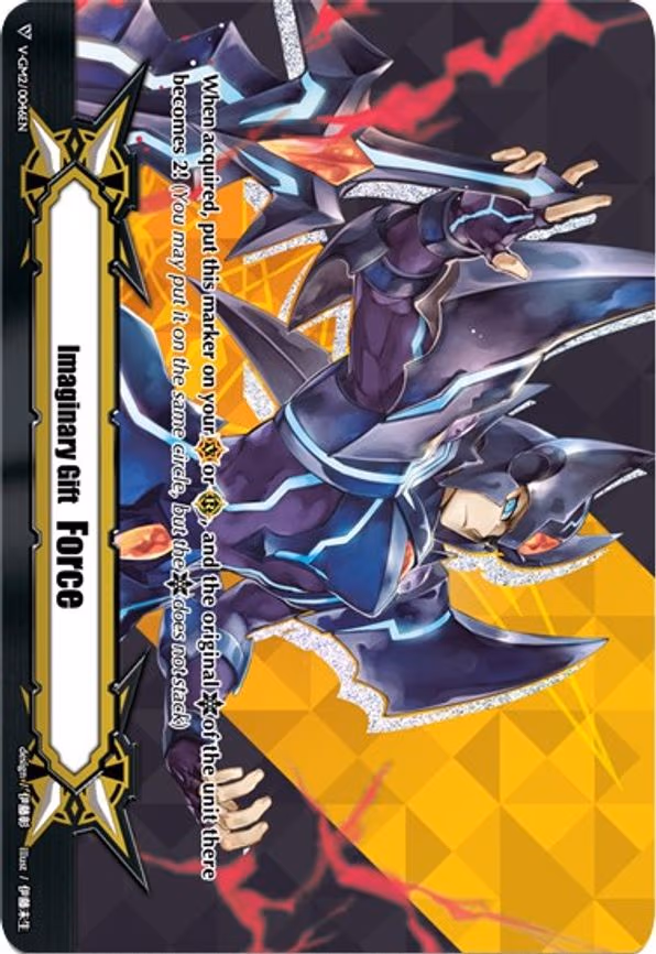Imaginary Gift [Force II] - Blaster Dark