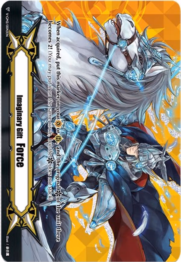 Imaginary Gift [Force II] - Solitary Knight, Gancelot