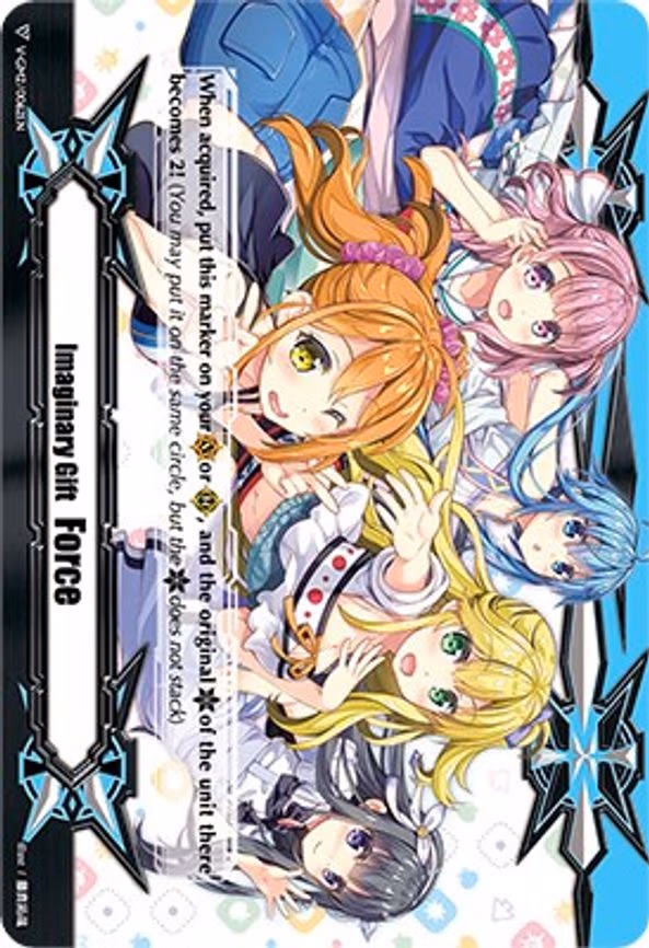 Imaginary Gift [Force II] - Colorful Pastorale