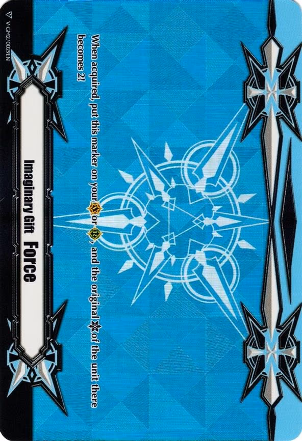Imaginary Gift [Force II]