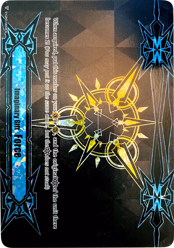 Imaginary Gift [Force II]
