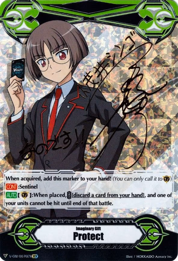 Imaginary Gift [Protect] - SCR (V-GM/0076EN)