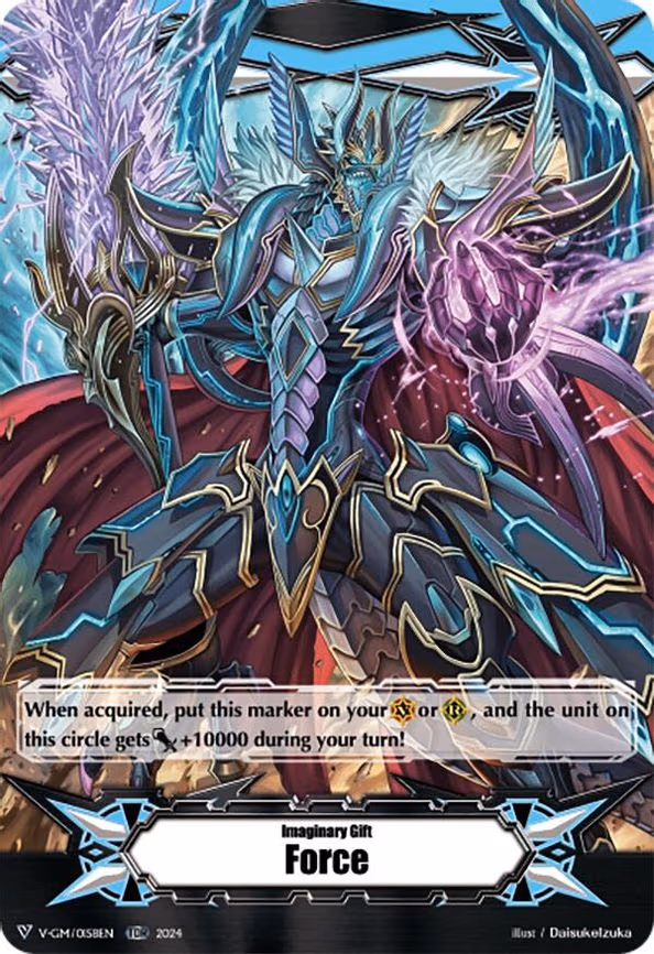 Imaginary Gift Force I