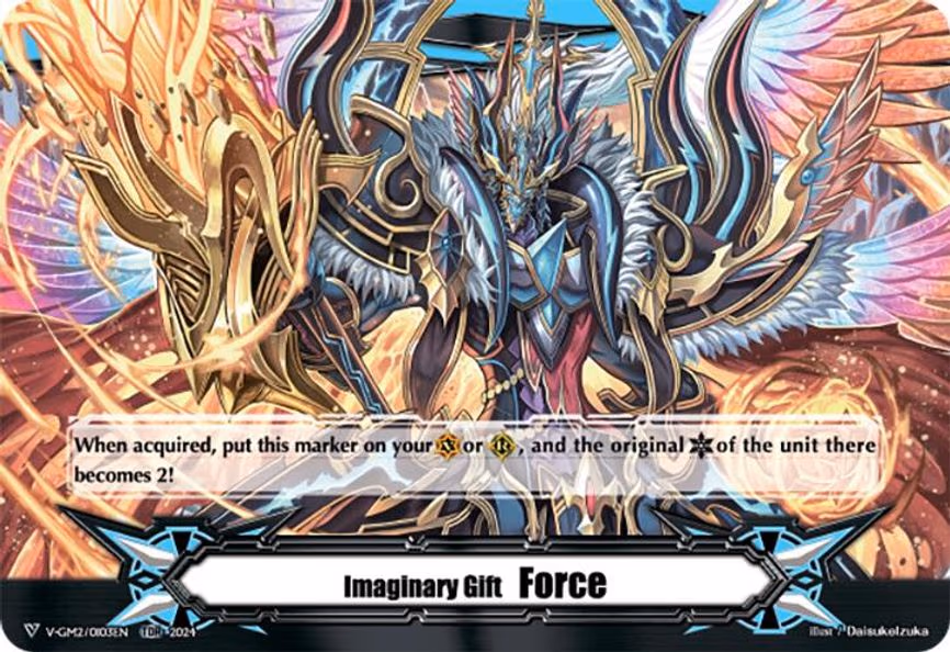 Imaginary Gift Force II