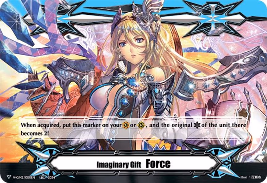 Imaginary Gift Force II