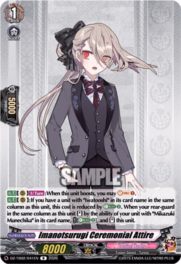 Imanotsurugi Ceremonial Attire - R (DZ-TB02/041EN)
