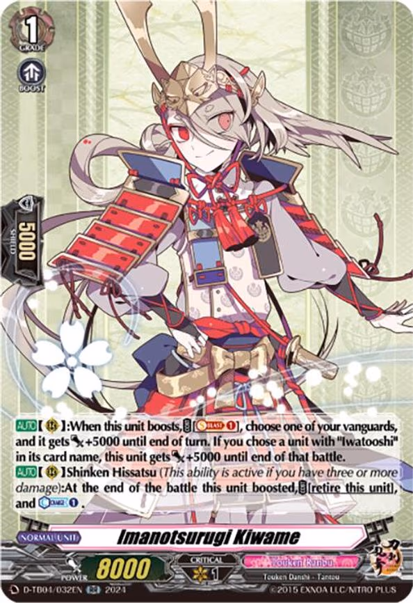 Imanotsurugi Kiwame - RR (D-TB04/032EN)