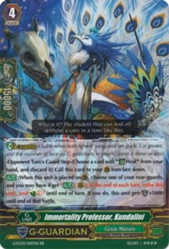 Immortality Professor, Kundalini - RR (G-FC03/047EN)