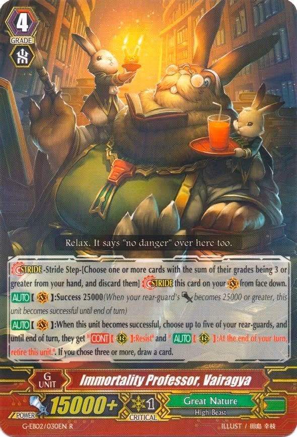 Immortality Professor, Vairagya - R (G-EB02/030EN)