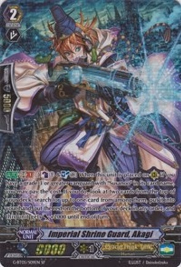 Imperial Shrine Guard, Akagi - SP (G-BT05/S09EN)