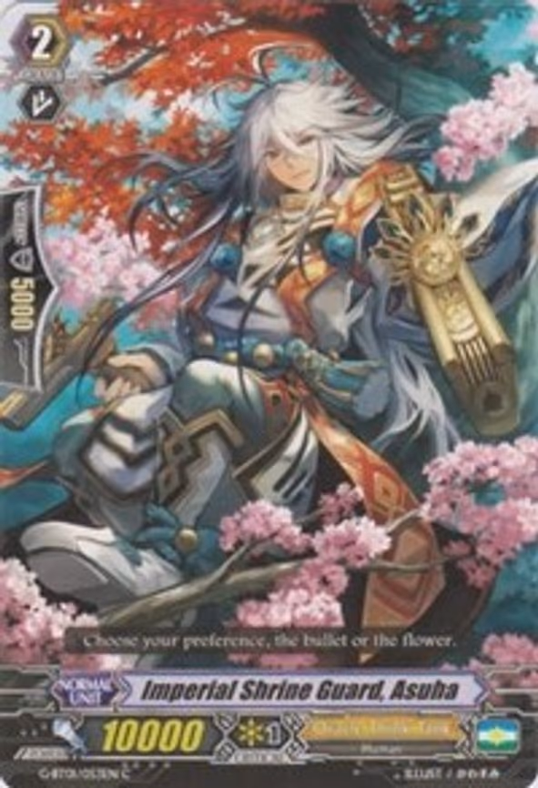 Imperial Shrine Guard, Asuha - C (G-BT01/053EN)