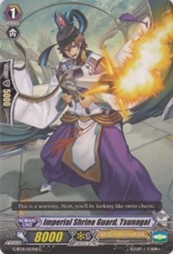 Imperial Shrine Guard, Tsunagai - C (G-BT01/057EN)