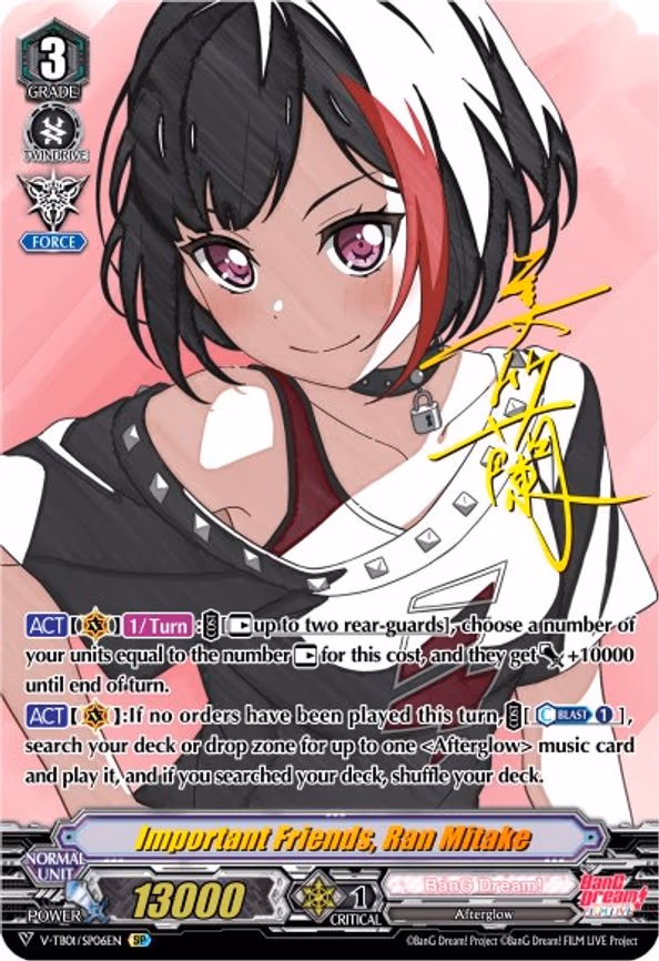 Important Friends, Ran Mitake - SP (V-TB01/SP06EN)
