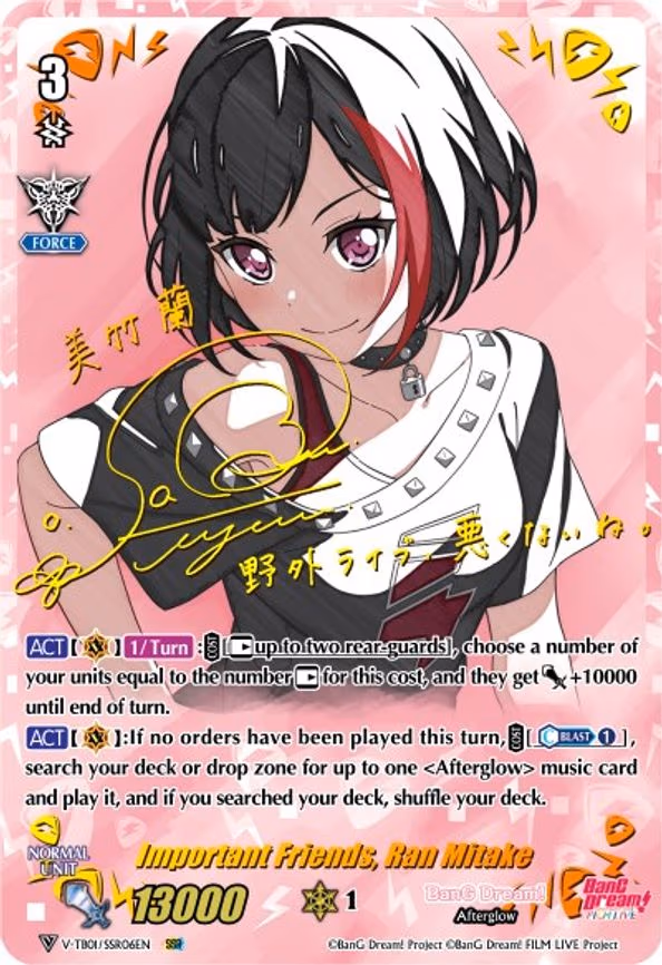 Important Friends, Ran Mitake - SSR (V-TB01/SSR06EN)