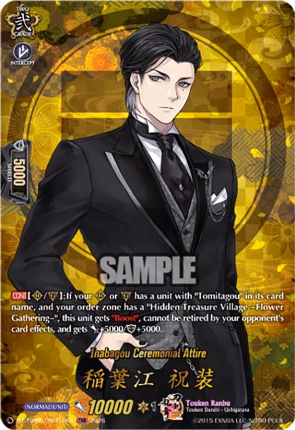 Inabagou Ceremonial Attire - TRR (DZ-TB02/TRR119EN)