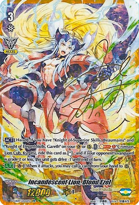 Incandescent Lion, Blond Ezel (URR) (Gold Signature) - URR (V-EB03/UR02EN)