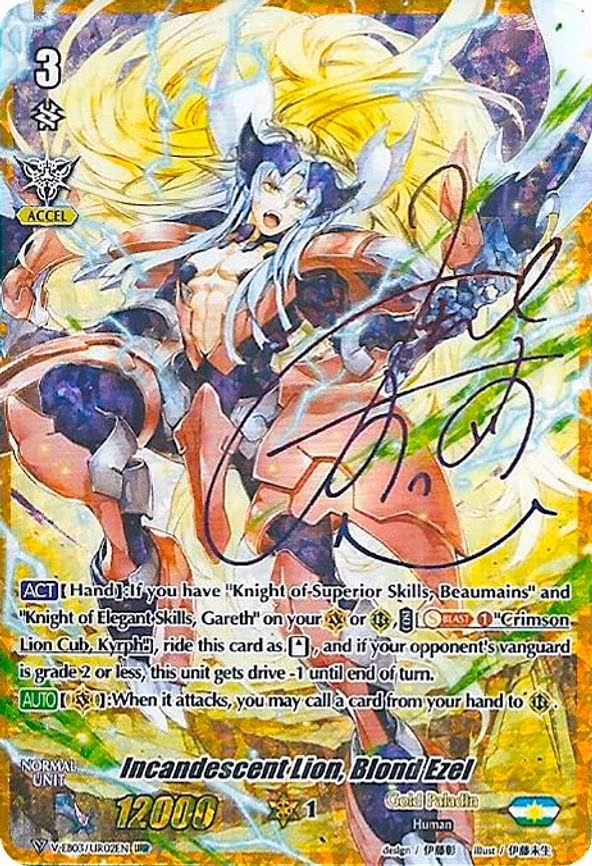 Incandescent Lion, Blond Ezel