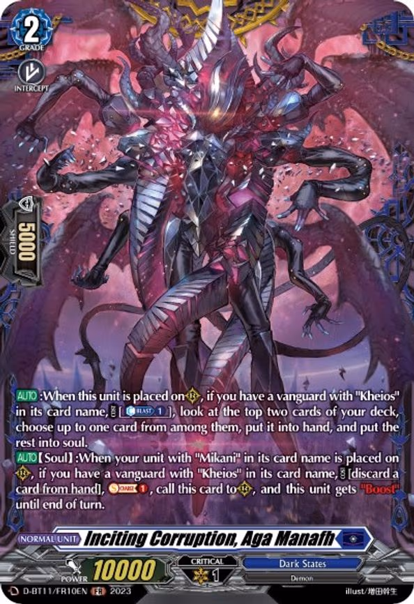 Inciting Corruption, Aga Manafh - FR (D-BT11/FR10EN)