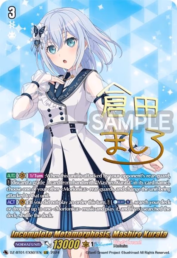 Incomplete Metamorphosis, Mashiro Kurata - EXS (DZ-BT01/EXS01EN)