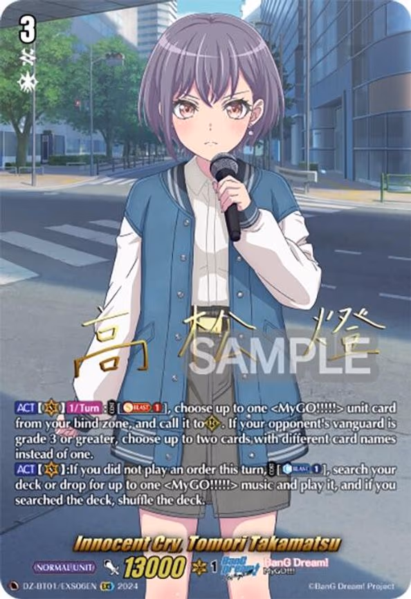 Innocent Cry, Tomori Takamatsu - EXS (DZ-BT01/EXS06EN)