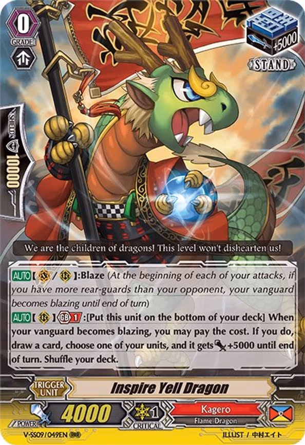 Inspire Yell Dragon - RRR (V-SS09/049EN)