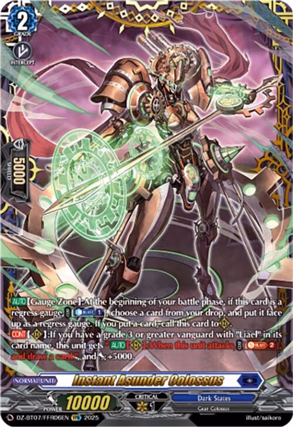 Instant Asunder Colossus