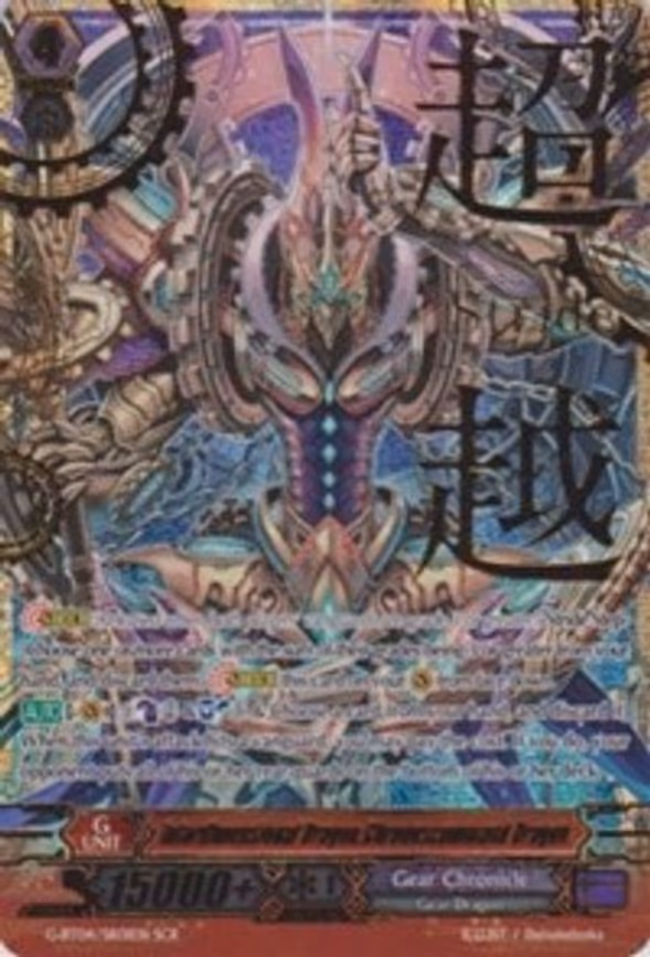 Interdimensional Dragon, Chronoscommand Dragon