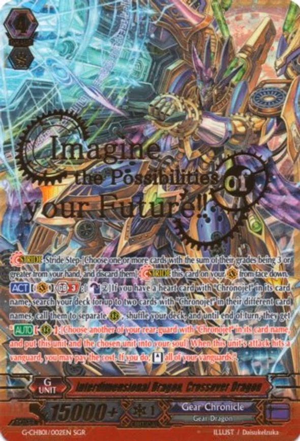 Interdimensional Dragon, Crossover Dragon - SGR (G-CHB01/002EN)