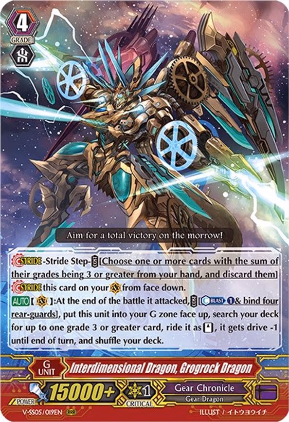 Interdimensional Dragon, Grogrock Dragon - RRR (V-SS05/019EN)