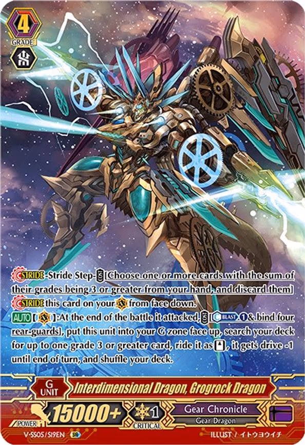 Interdimensional Dragon, Grogrock Dragon - SR (V-SS05/S19EN)