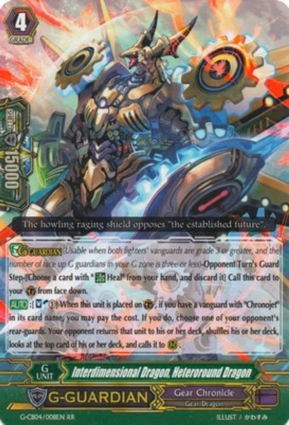 Interdimensional Dragon, Heteroround Dragon - RR (G-CB04/008EN)