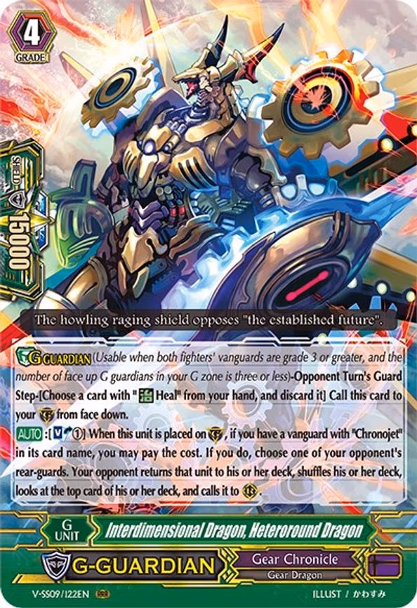 Interdimensional Dragon, Heteroround Dragon - RRR (V-SS09/122EN)