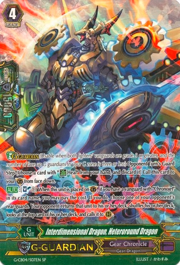 Interdimensional Dragon, Heteroround Dragon - SP (G-CB04/S07EN)