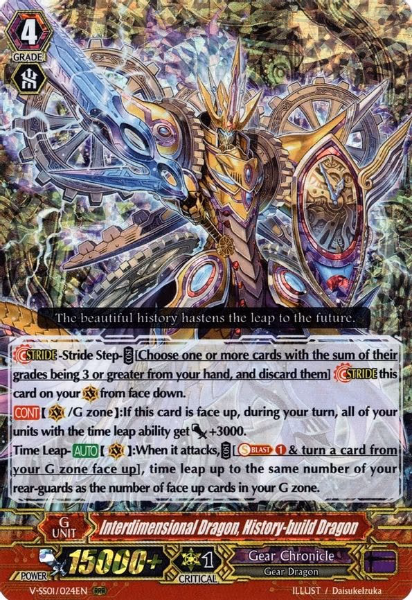 Interdimensional Dragon, History-build Dragon - RRR (V-SS01/024EN)