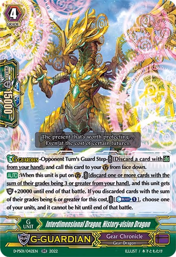 Interdimensional Dragon, History-vision Dragon - RR (D-PS01/042EN)