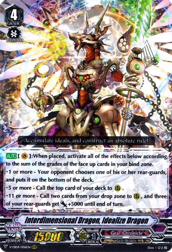 Interdimensional Dragon, Idealize Dragon - RRR (V-EB04/006EN)