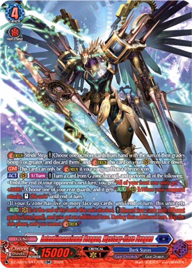 Interdimensional Dragon, Mystery-flare Dragon - SR (DZ-SS15/SR17EN)