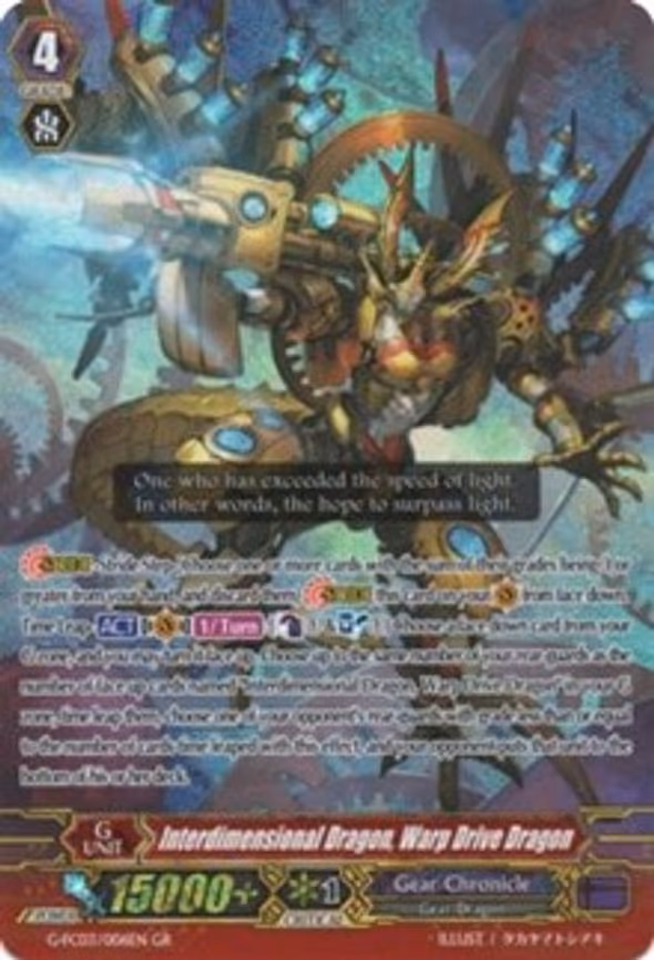 Interdimensional Dragon, Warp Drive Dragon - GR (G-FC03/006EN)