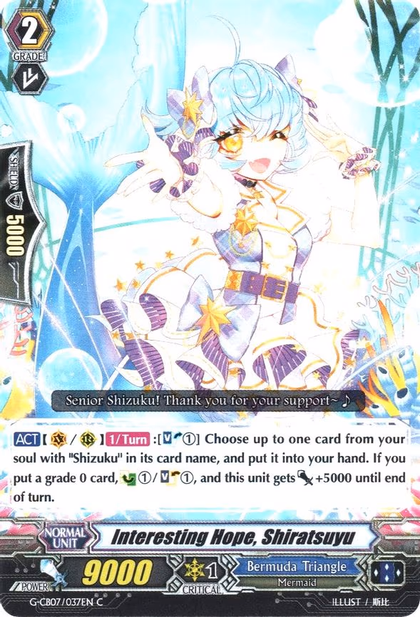 Interesting Hope, Shiratsuyu - C (G-CB07/037EN)