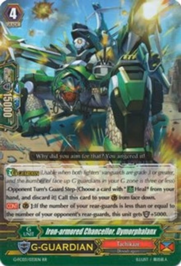 Iron-armor Chancellor, Dymorphalanx - RR (G-FC03/033EN)