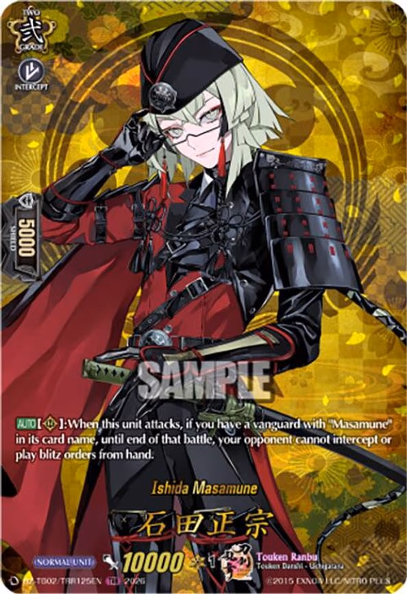 Ishida Masamune - TRR (DZ-TB02/TRR125EN)