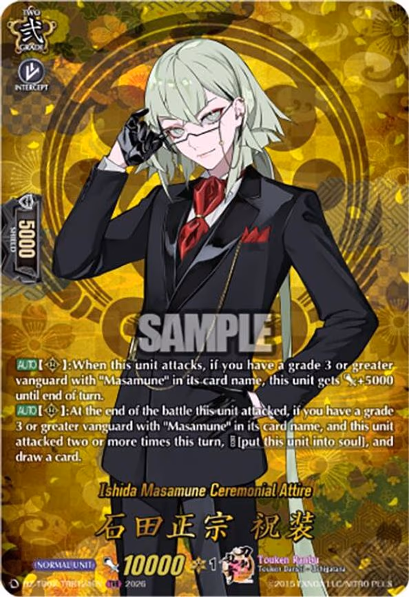 Ishida Masamune Ceremonial Attire - TRR (DZ-TB02/TRR124EN)