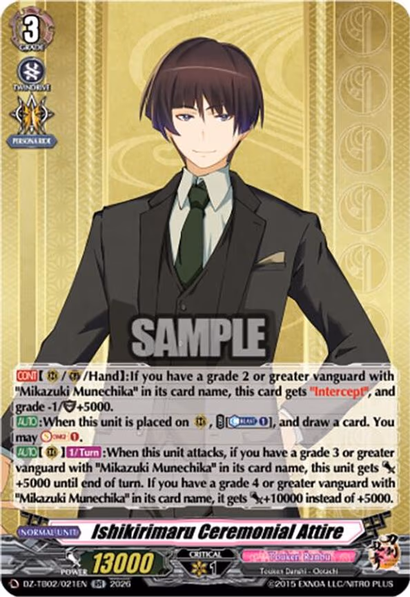 Ishikirimaru Ceremonial Attire - RR (DZ-TB02/021EN)
