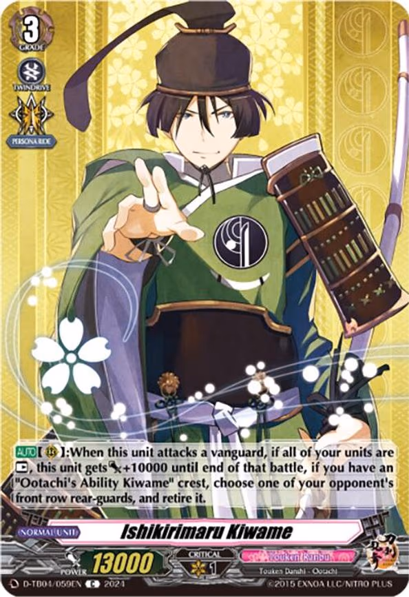 Ishikirimaru Kiwame - C (D-TB04/059EN)